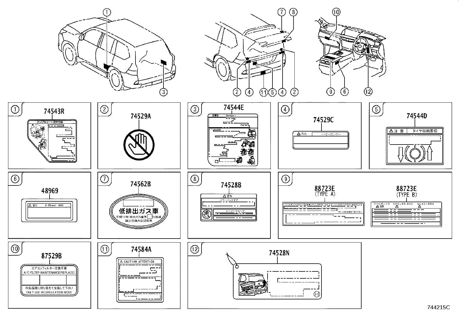 Figure 744215C