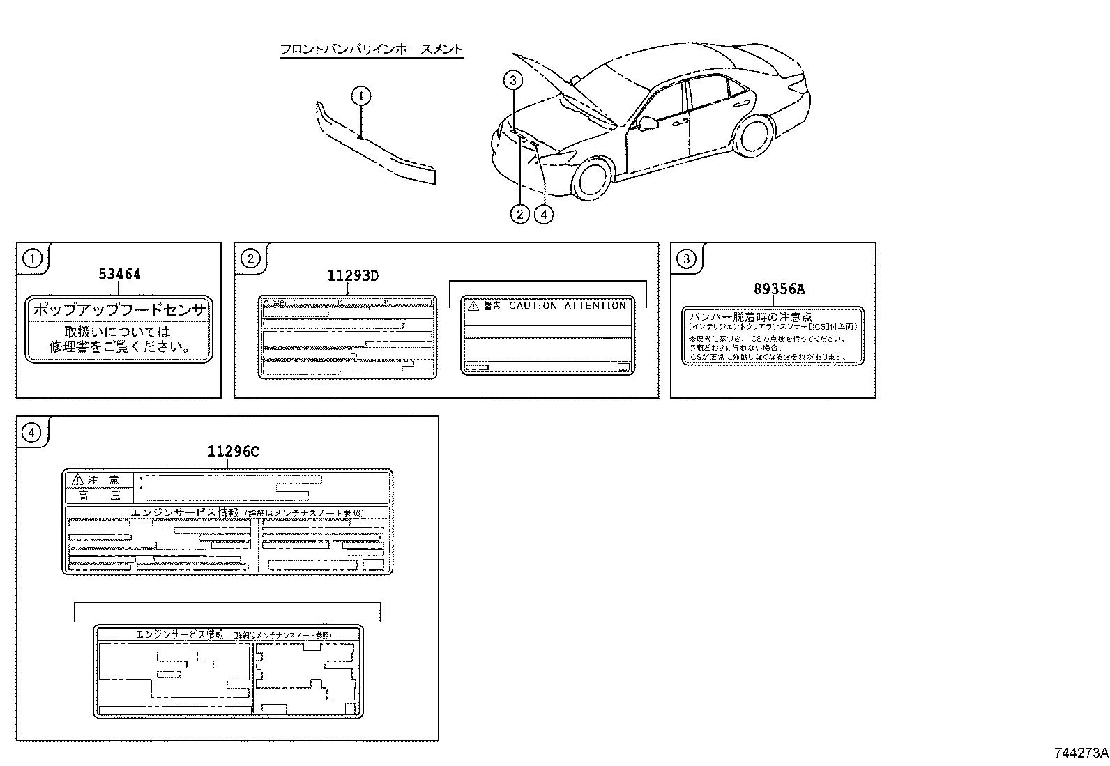 Figure 744273A