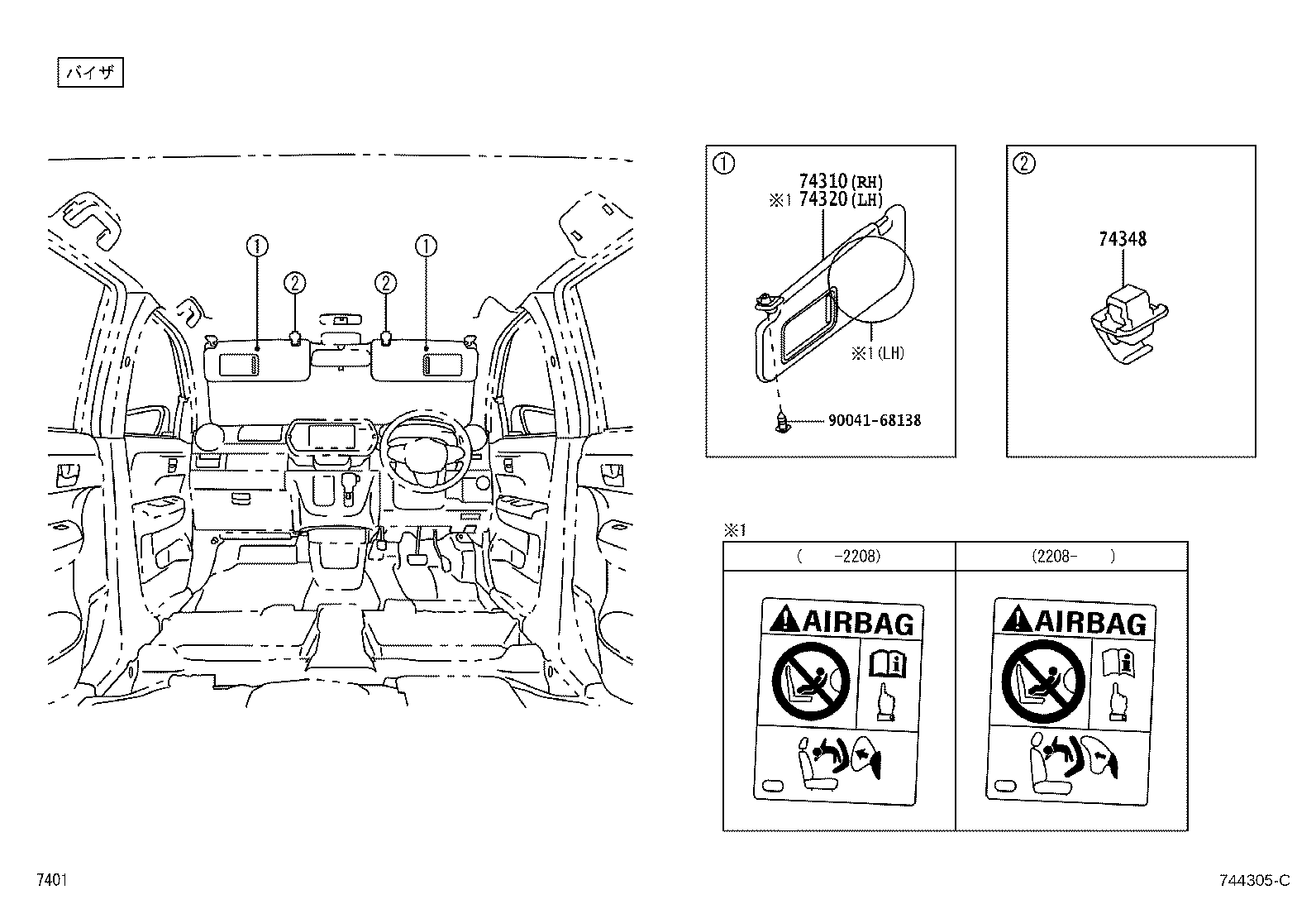 Figure 744305C