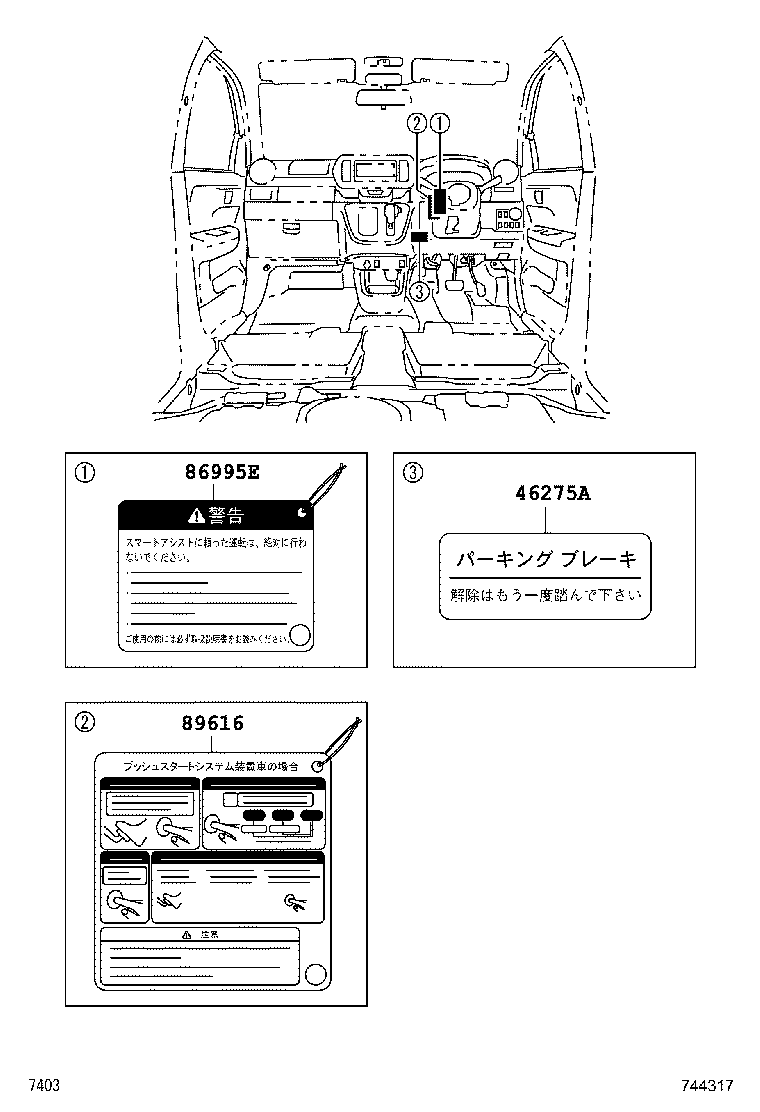 Figure 744317