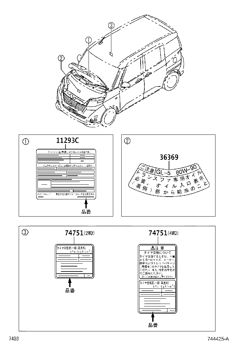 Figure 744425A