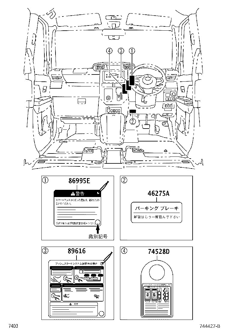 Figure 744427B