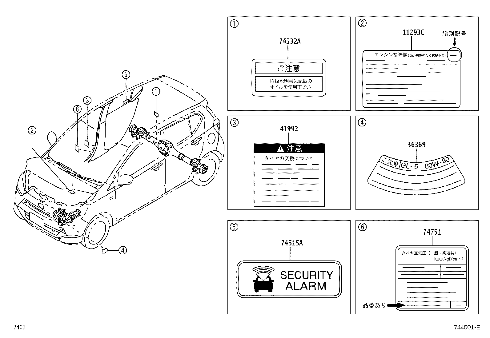Figure 744501E