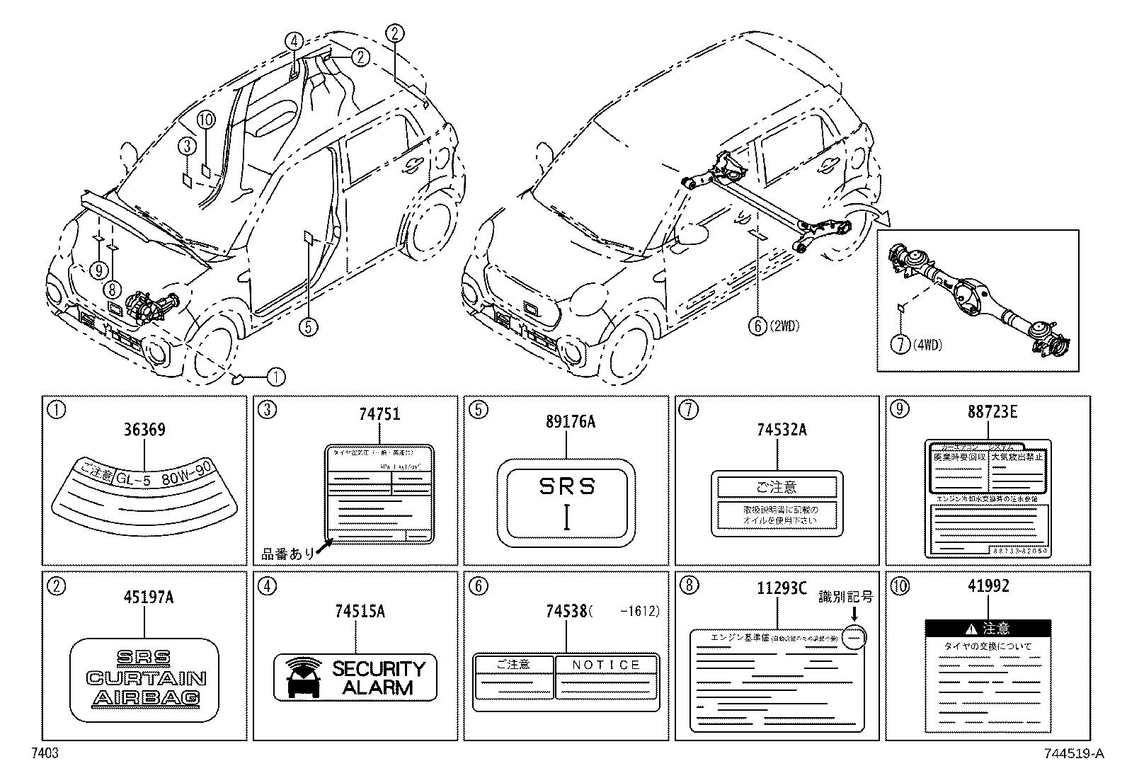 Figure 744519A