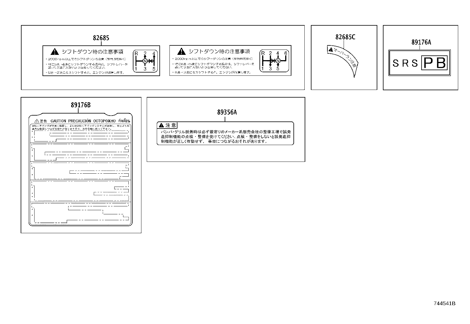 Figure 744541B