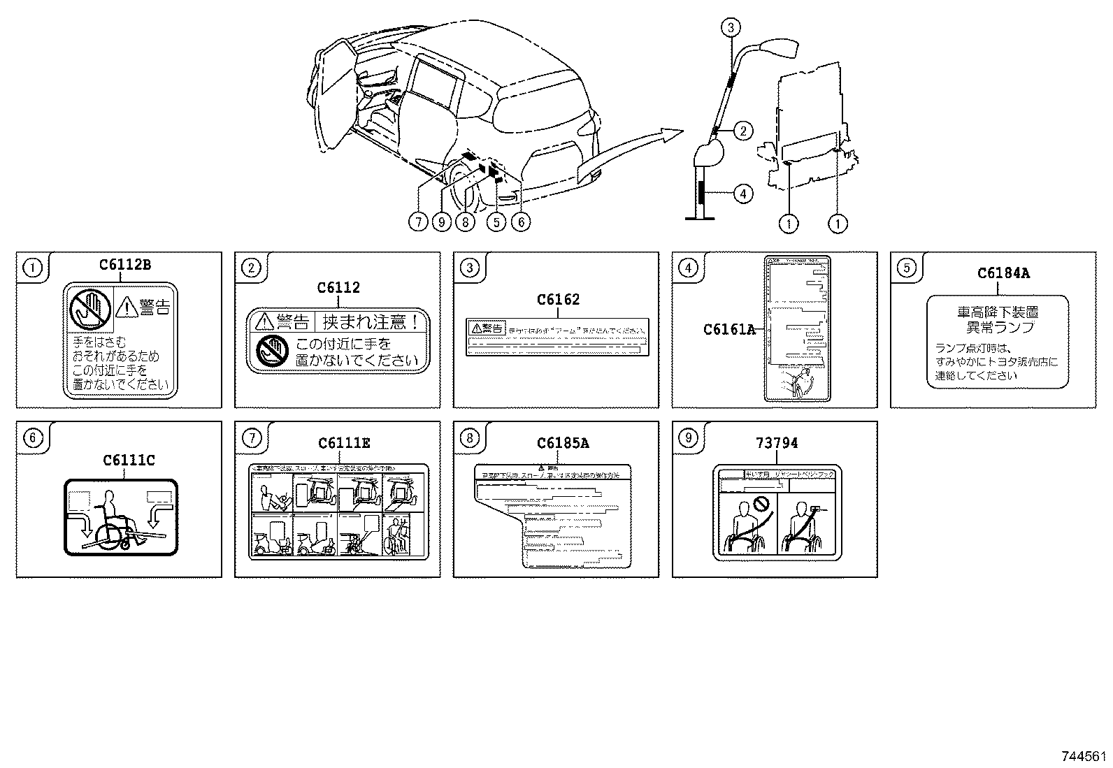 Exploded illustration 744561