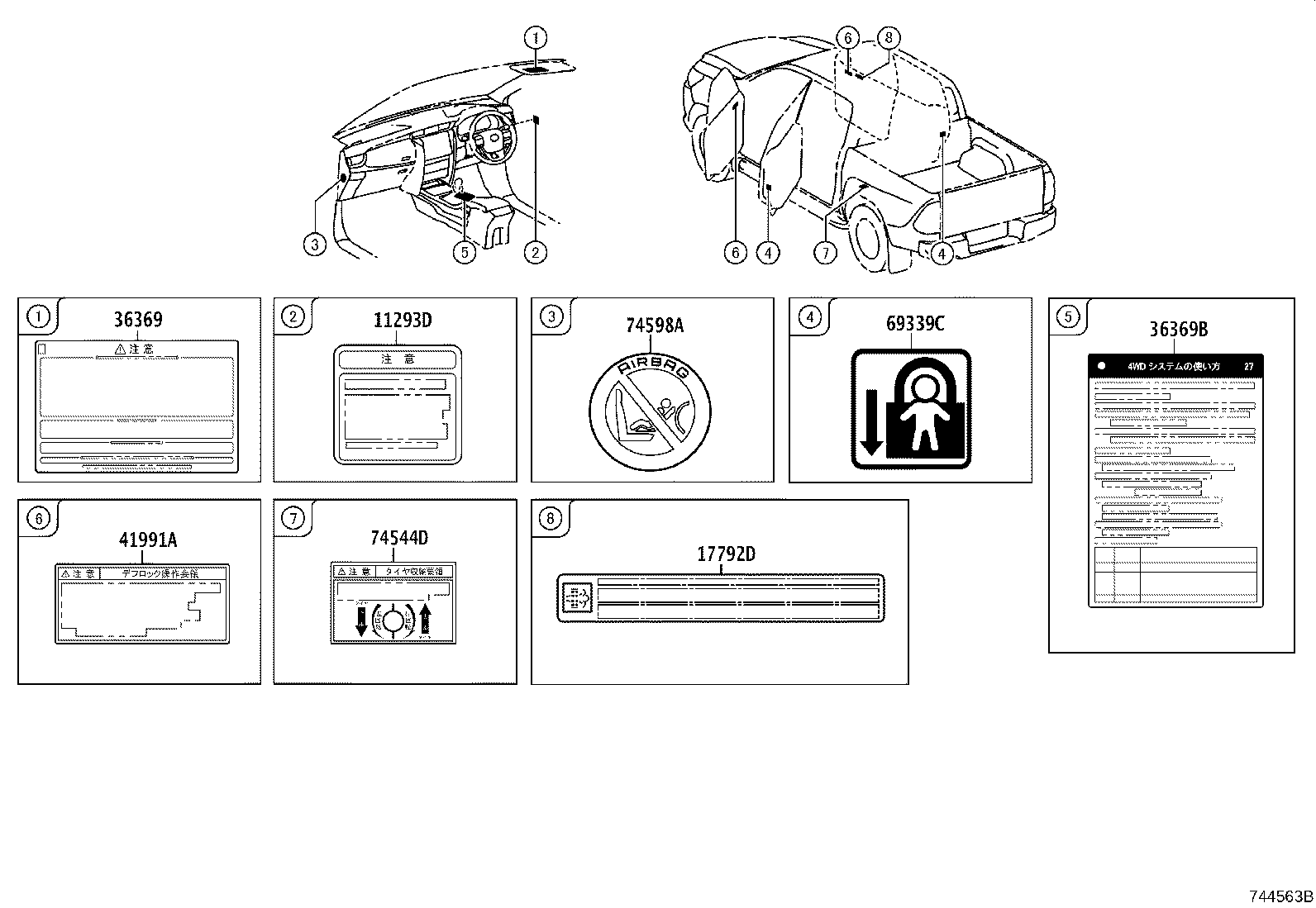 Figure 744563B