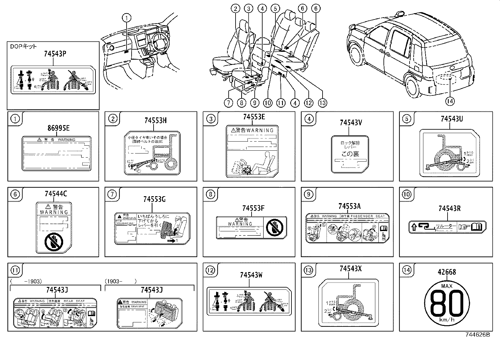 Figure 744626B