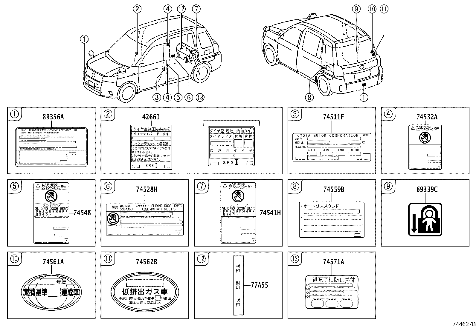 Figure 744627B