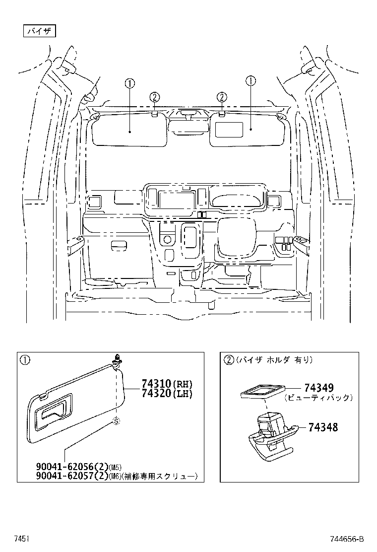 Figure 744656B
