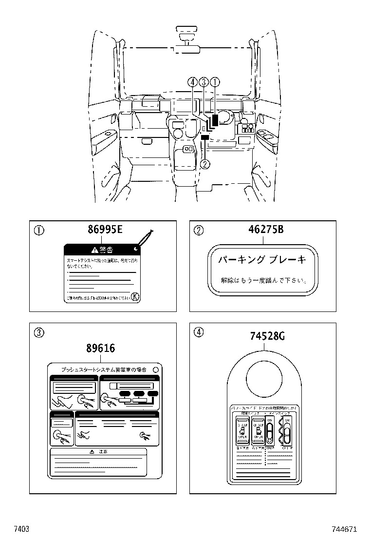 Figure 744671