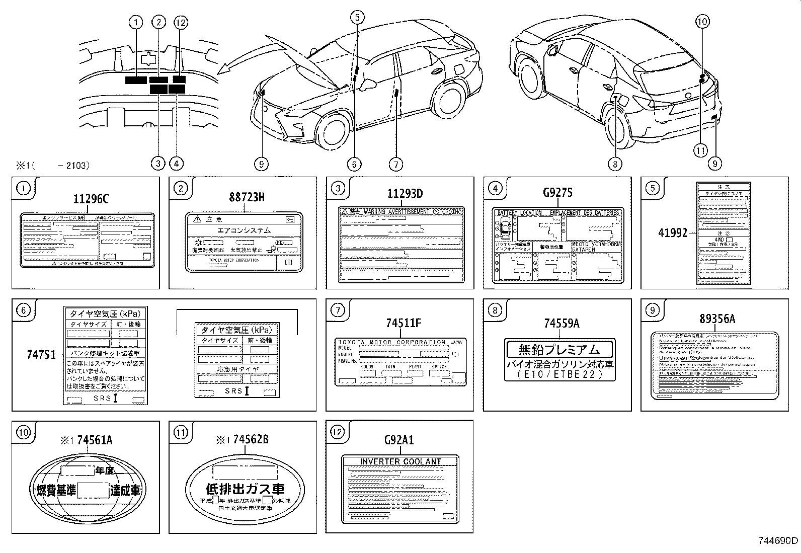 Figure 744690D