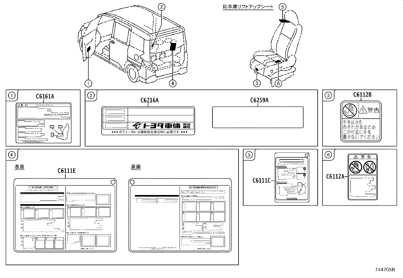 Figure 744705B