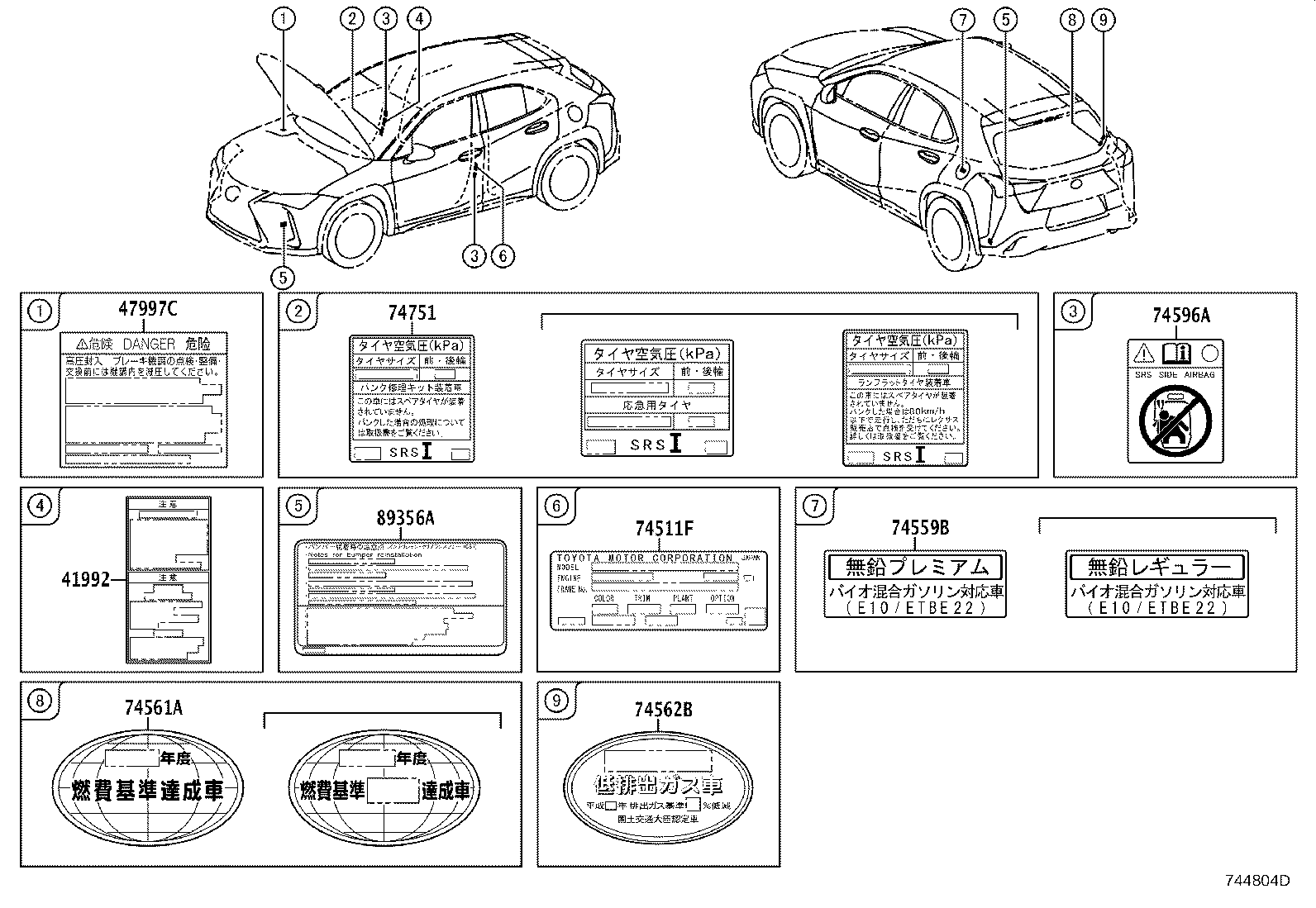 Figure 744804D