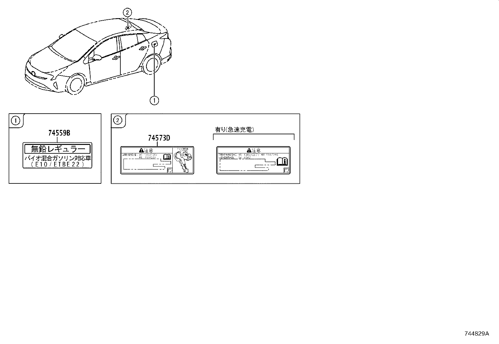 Figure 744829A