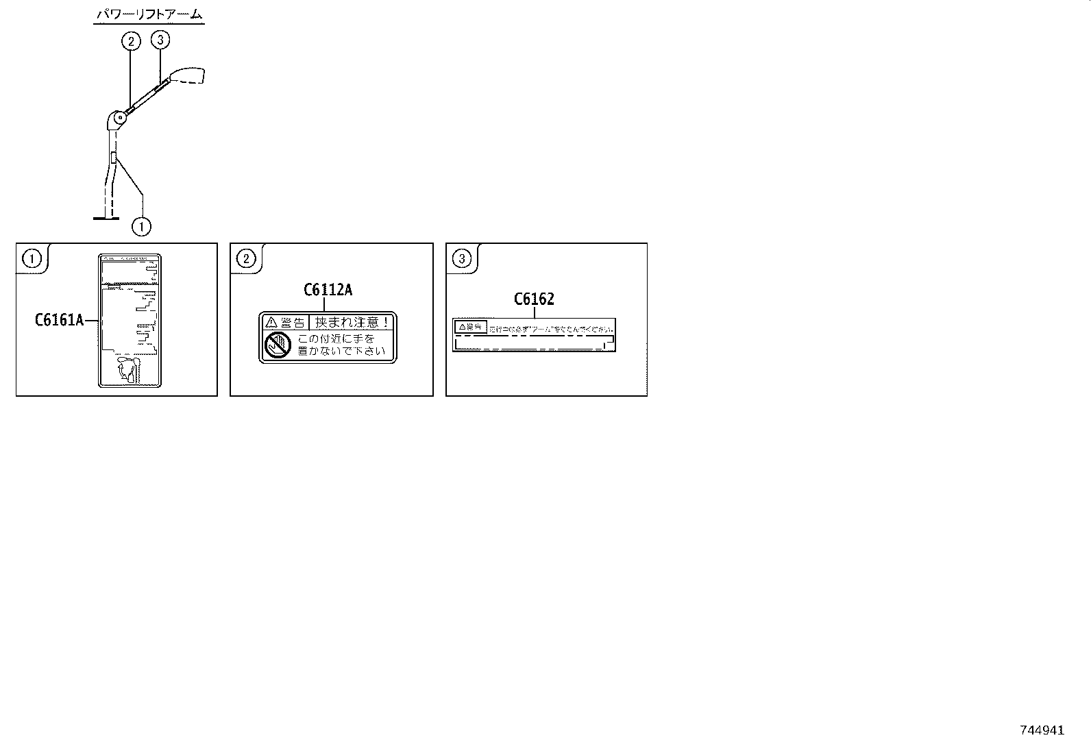 Figure 744941