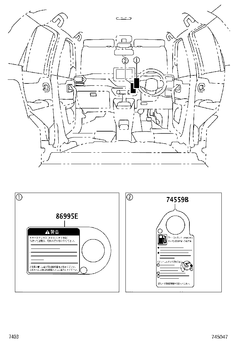 Figure 745047