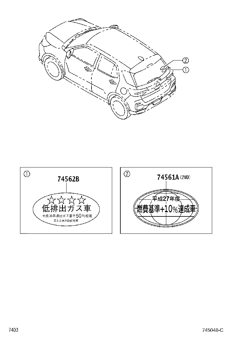 Figure 745048C
