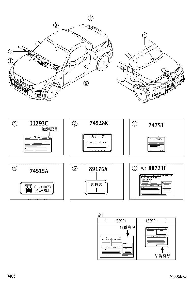 Figure 745058B