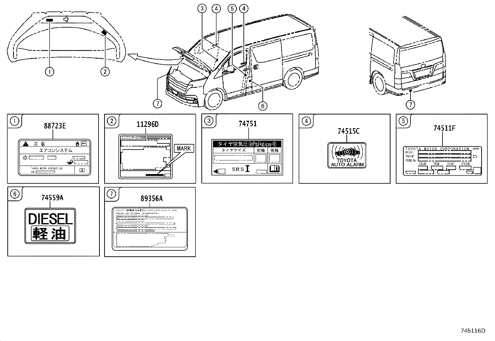 Figure 745116D