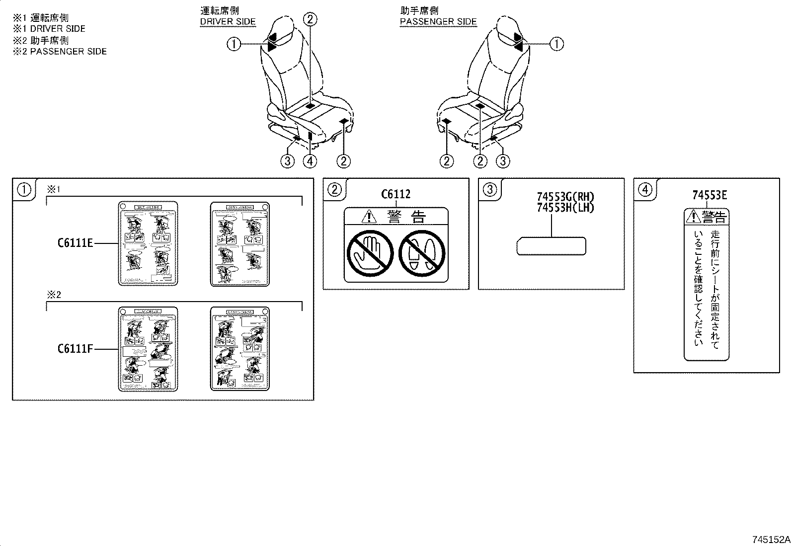 Figure 745152A