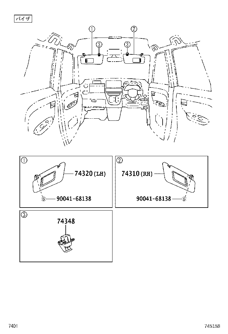Figure 745158