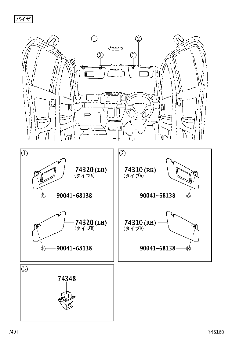 Figure 745160