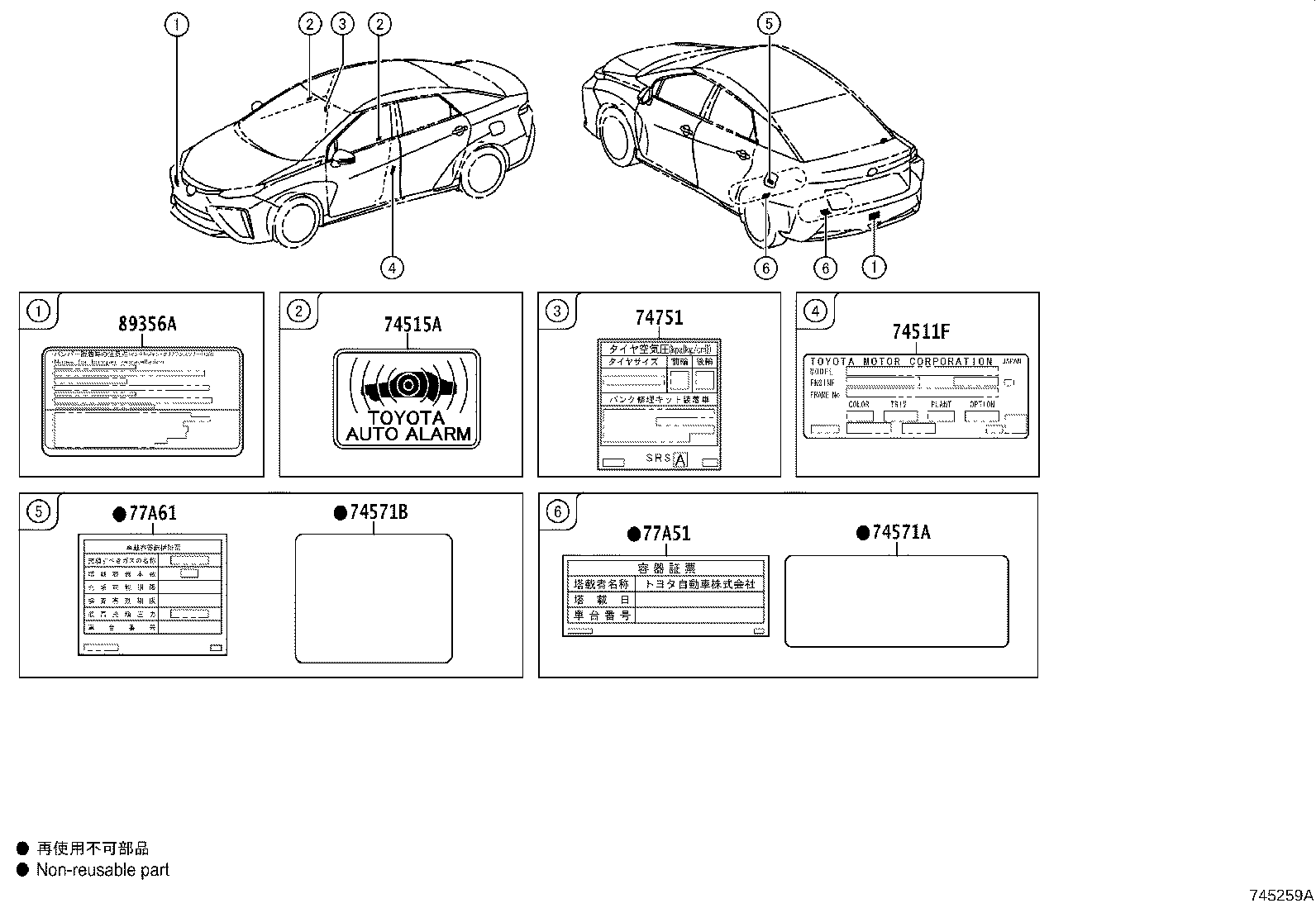 Figure 745259A