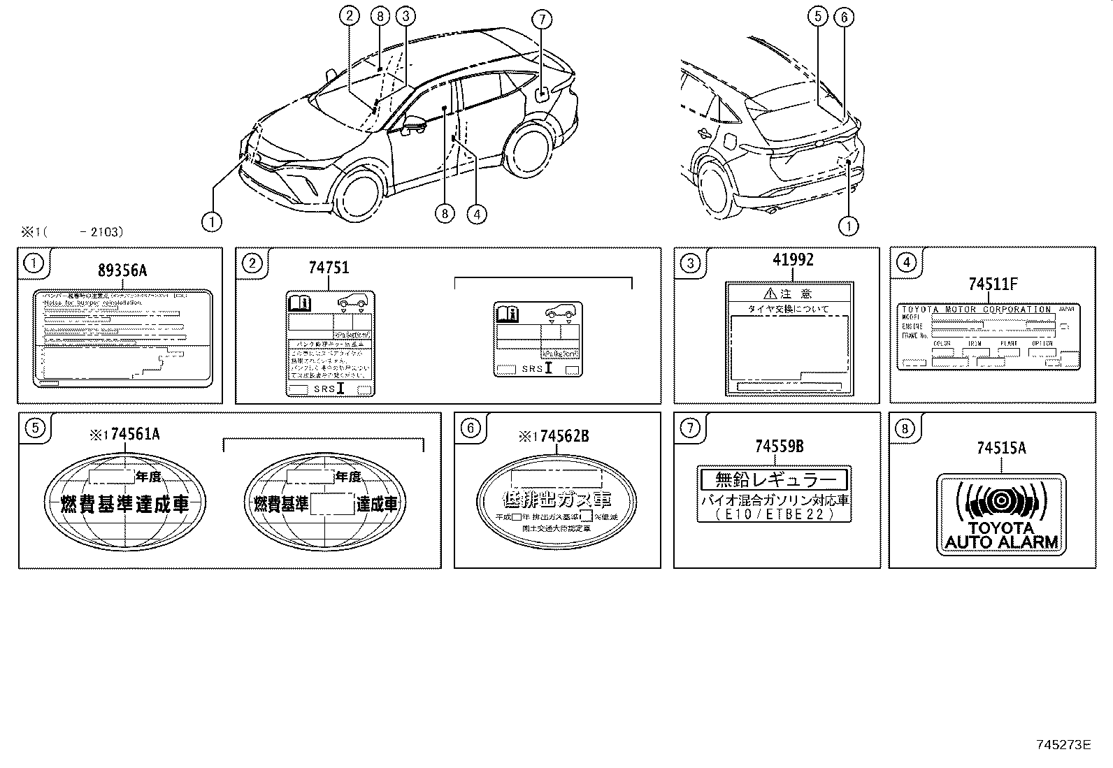 Figure 745273E