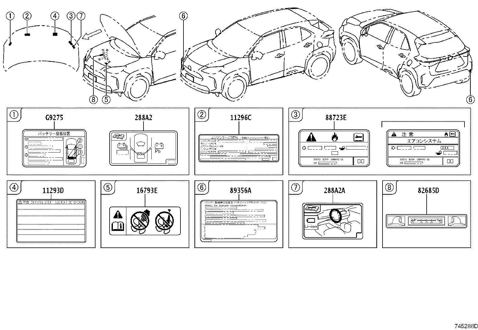 Exploded illustration 745288D
