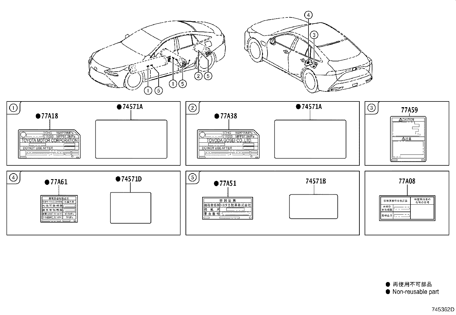Figure 745362D