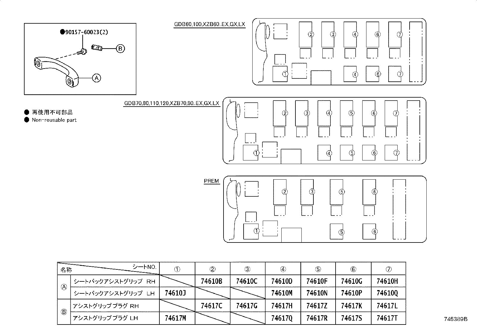 Figure 745389B