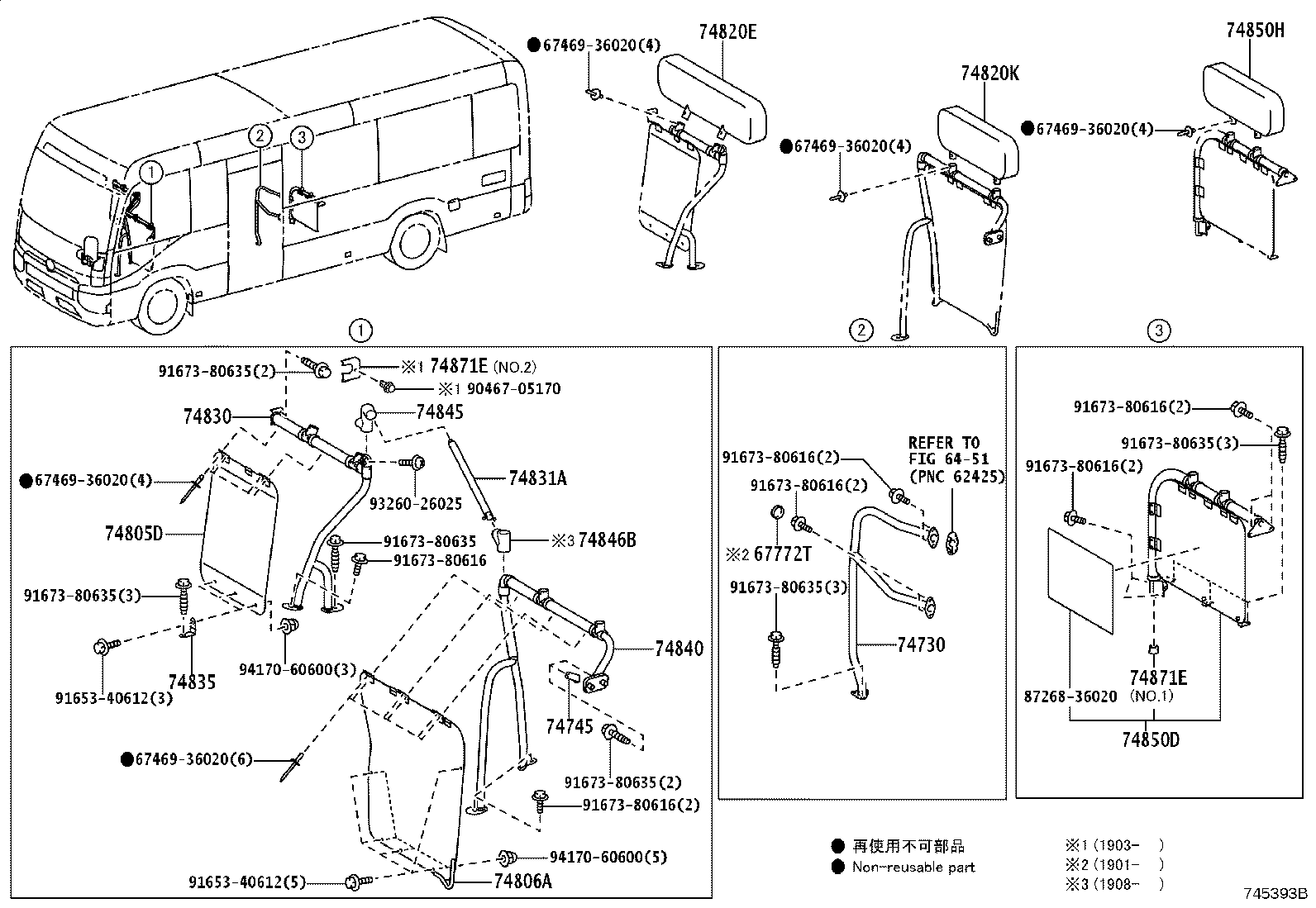 Figure 745393B