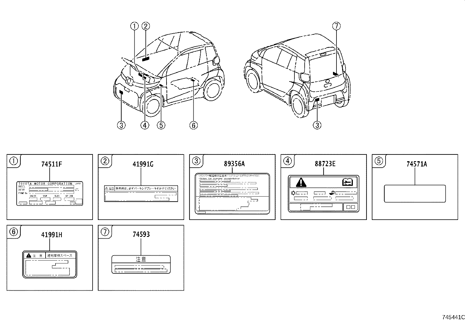 Figure 745441C