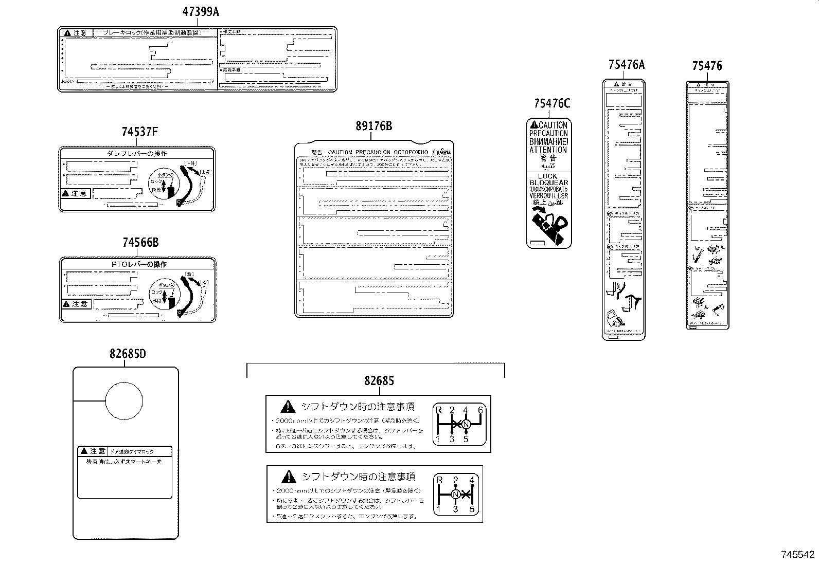 Figure 745542