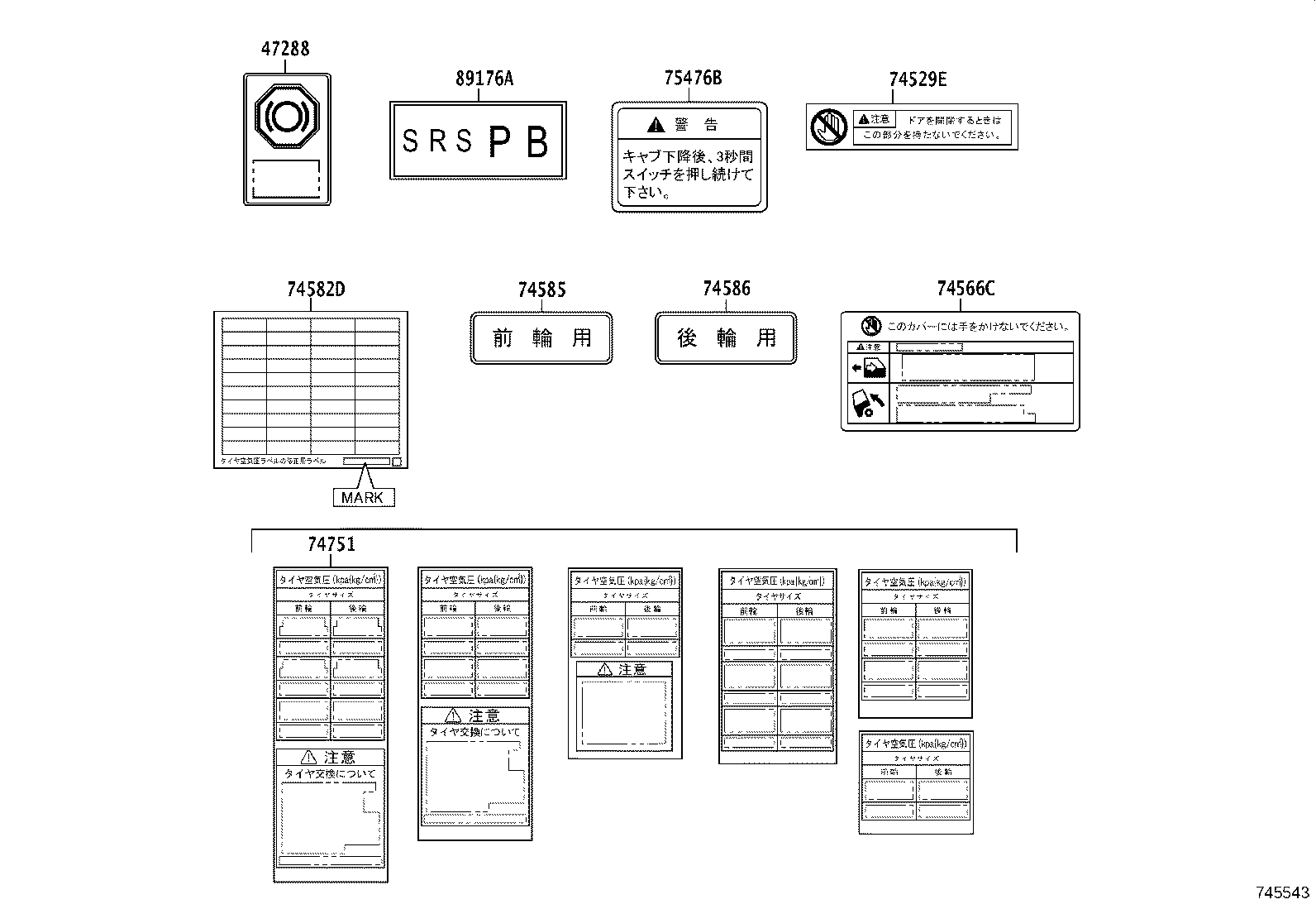 Figure 745543