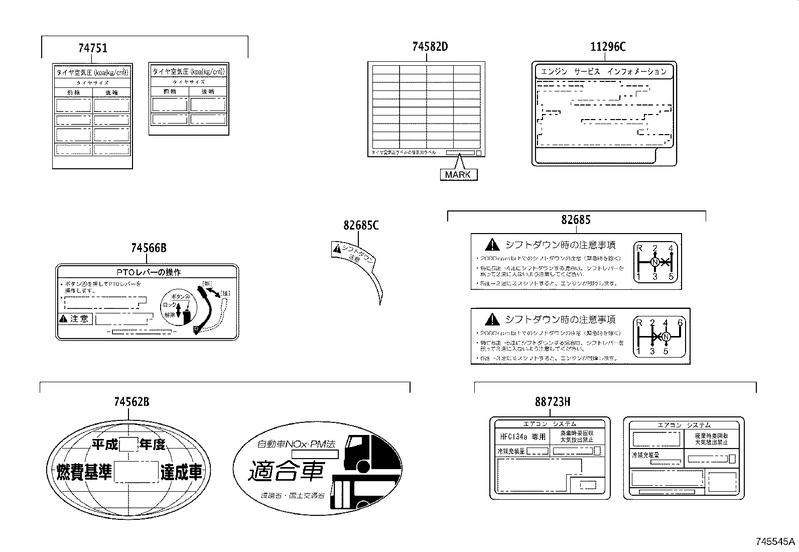 Figure 745545A