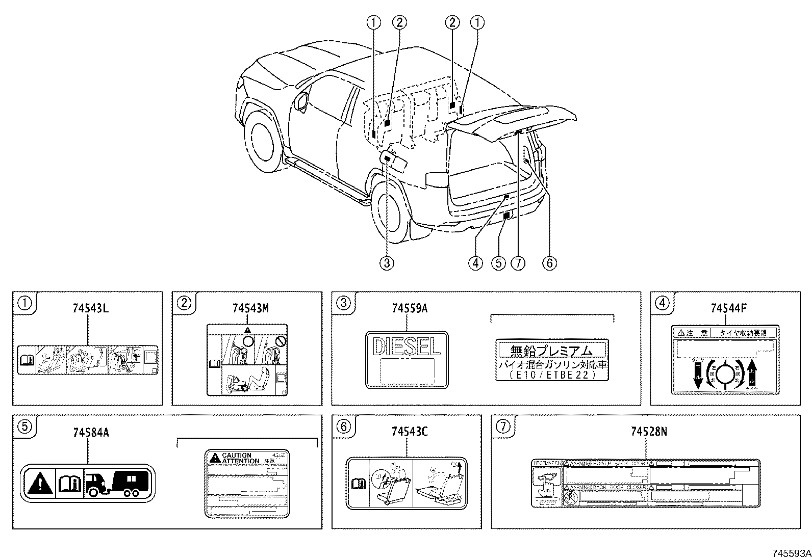 Figure 745593A