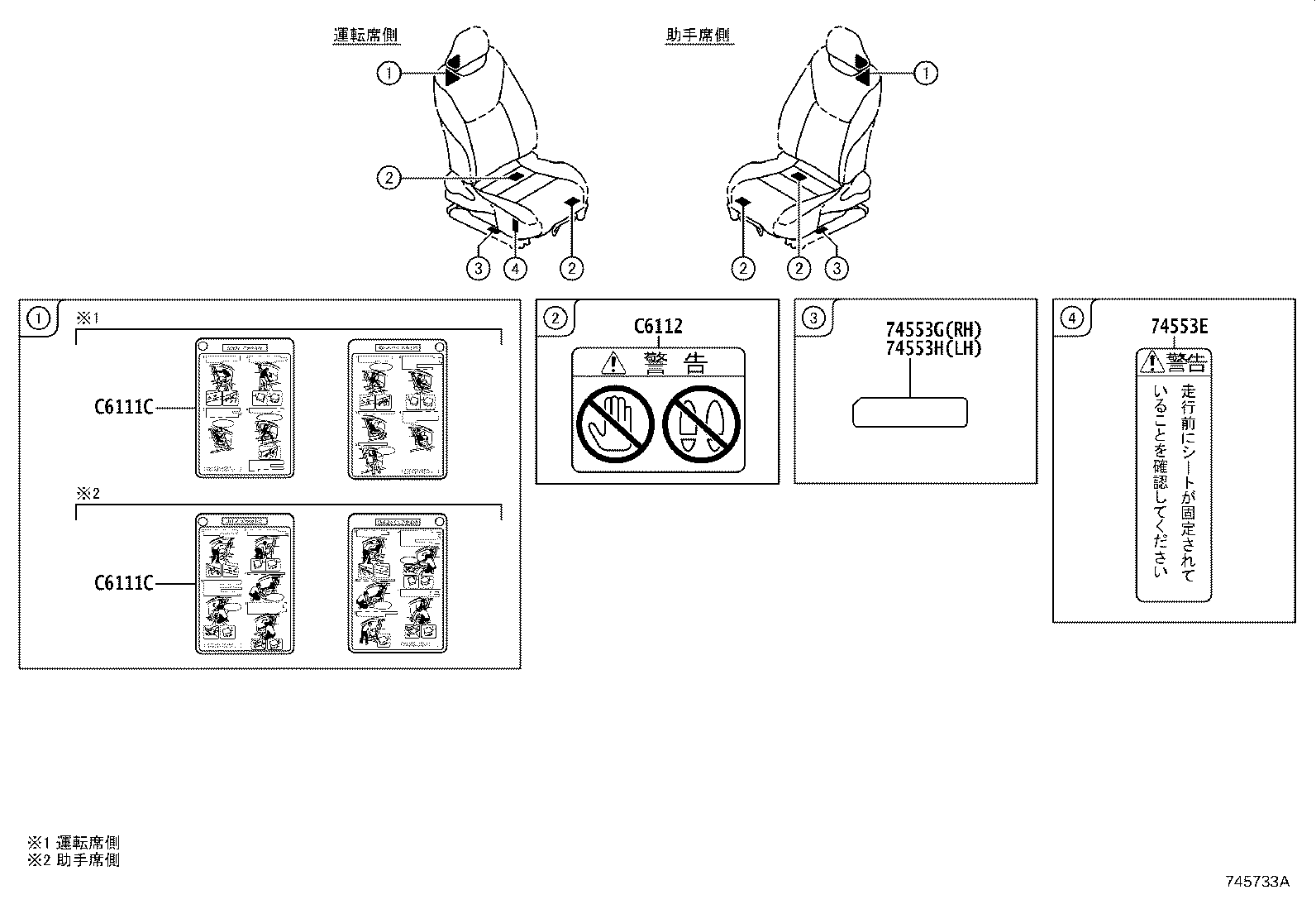 Figure 745733A