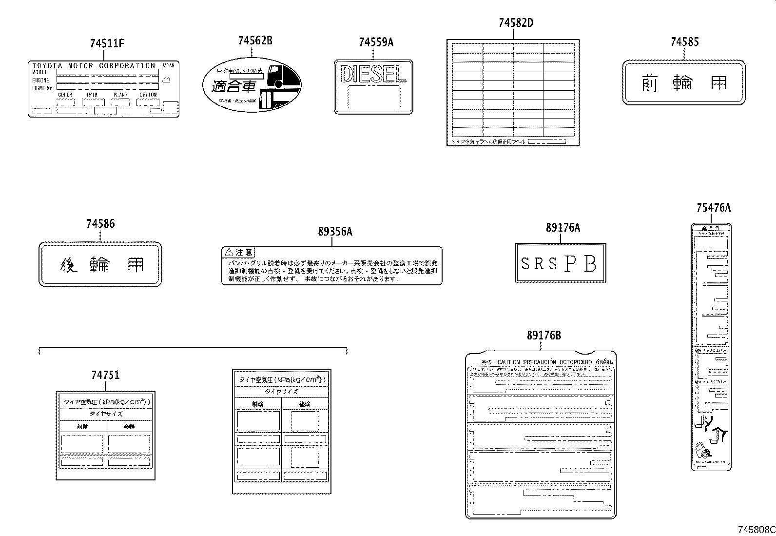 Figure 745808C