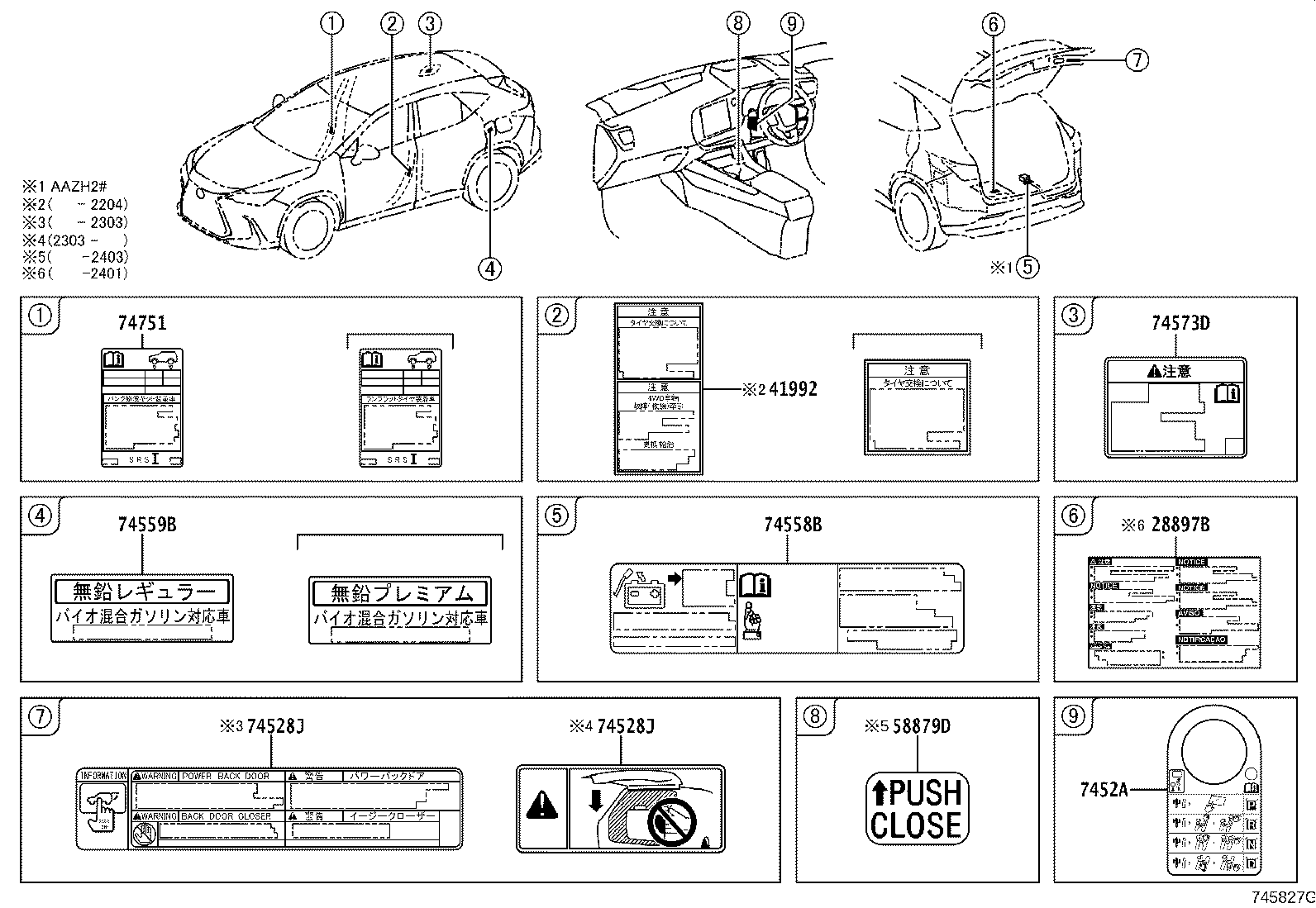 Figure 745827G