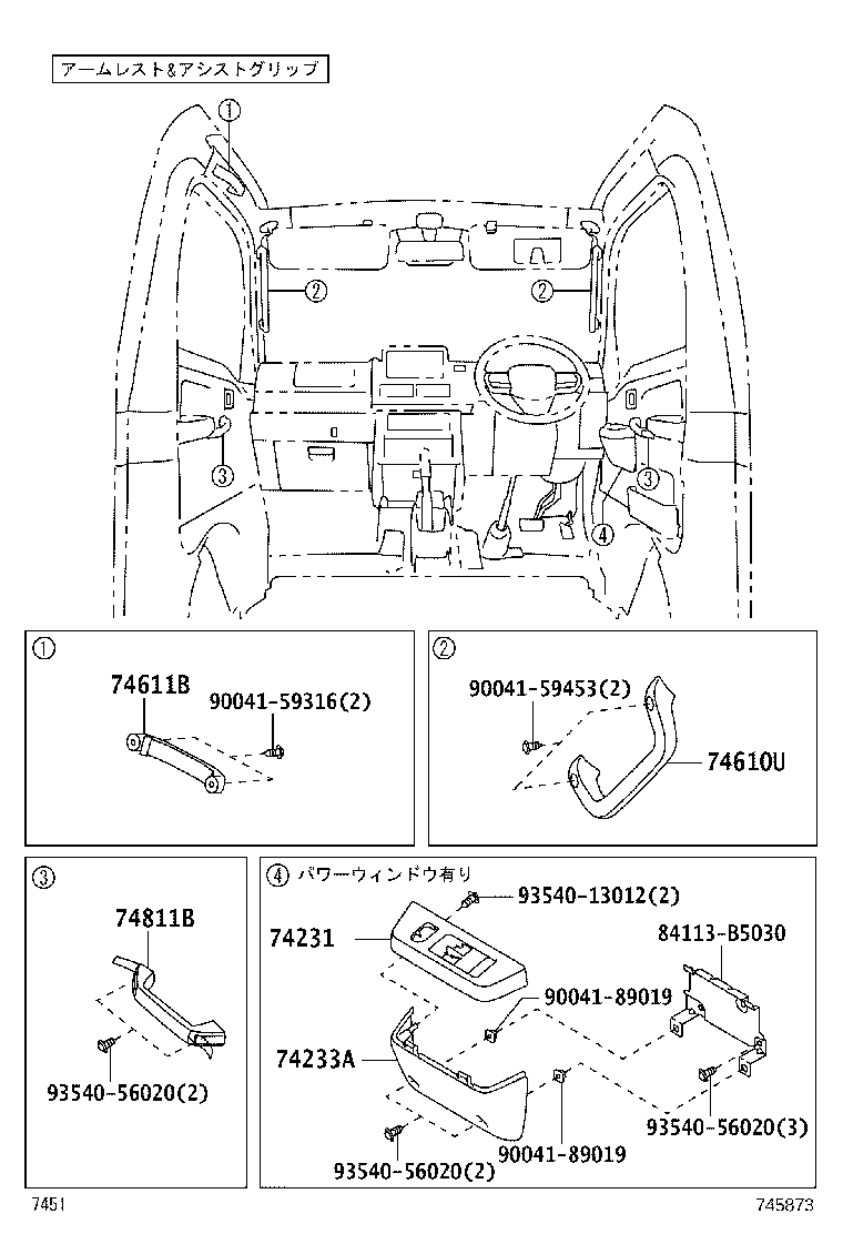 Figure 745873
