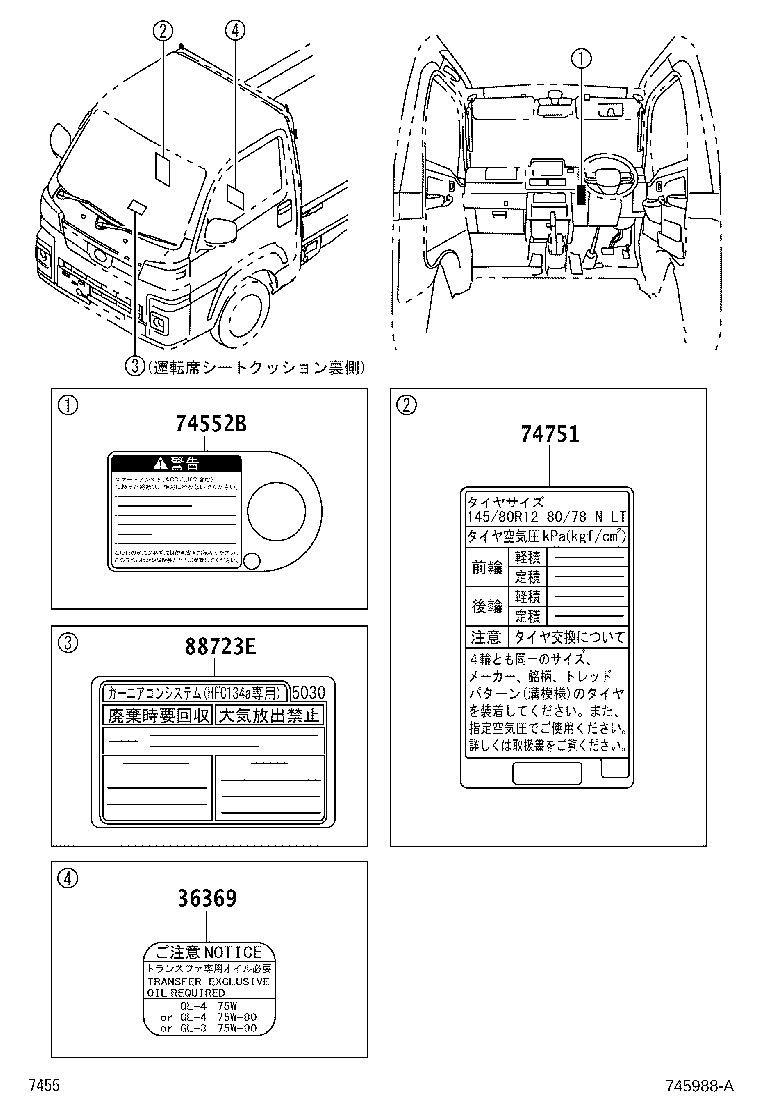 Figure 745988A