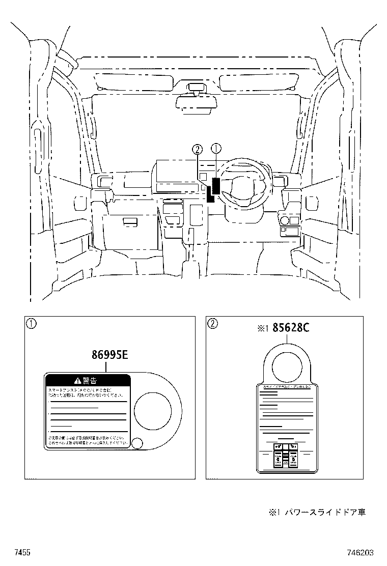 Figure 746203