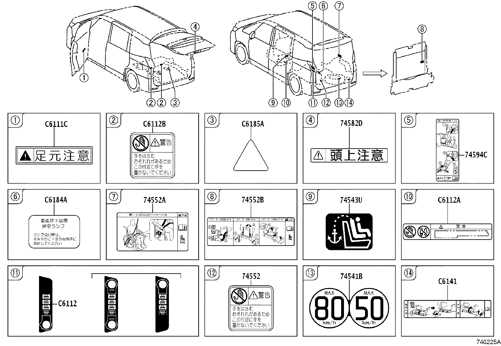 Figure 746225A