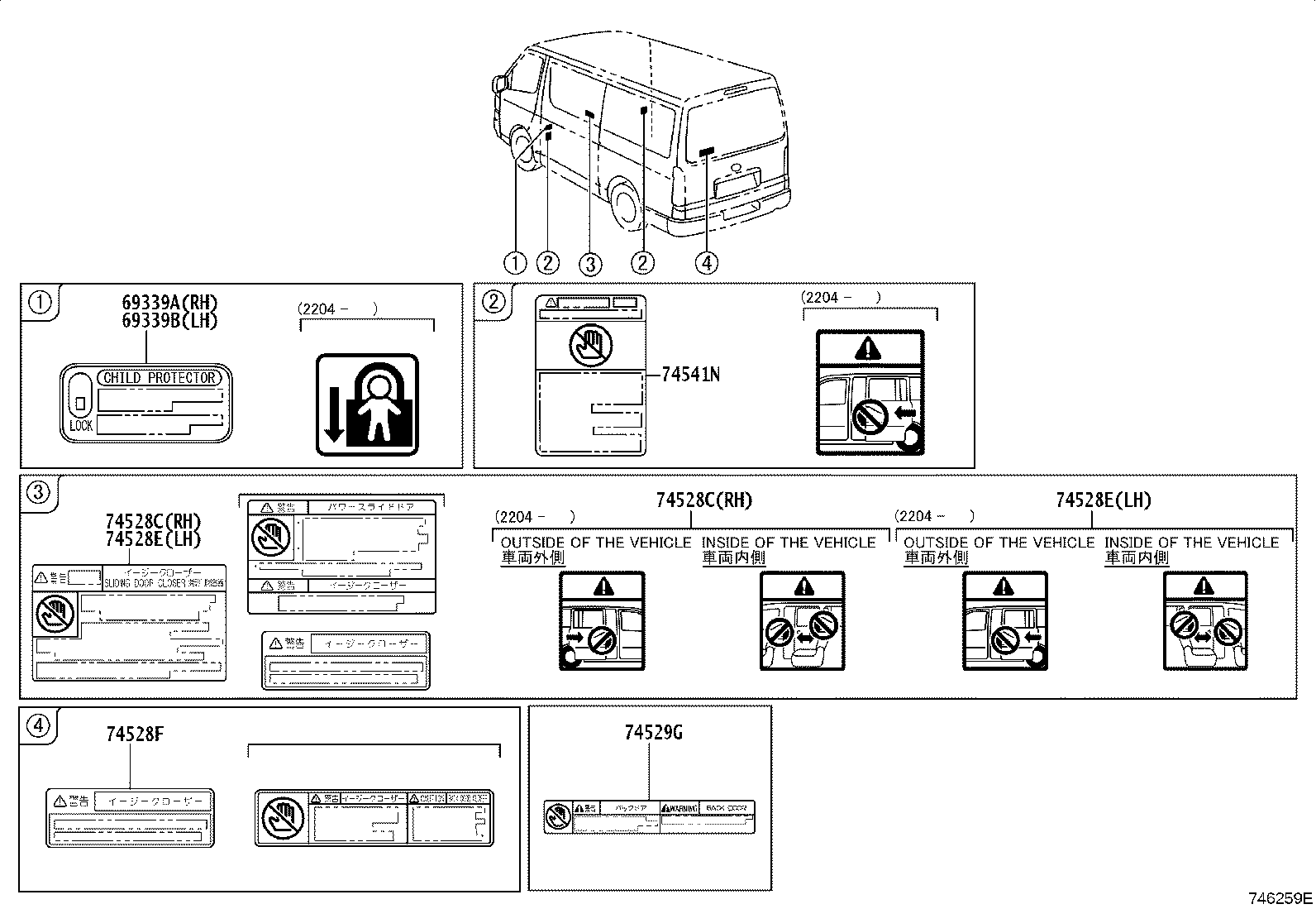 Figure 746259E