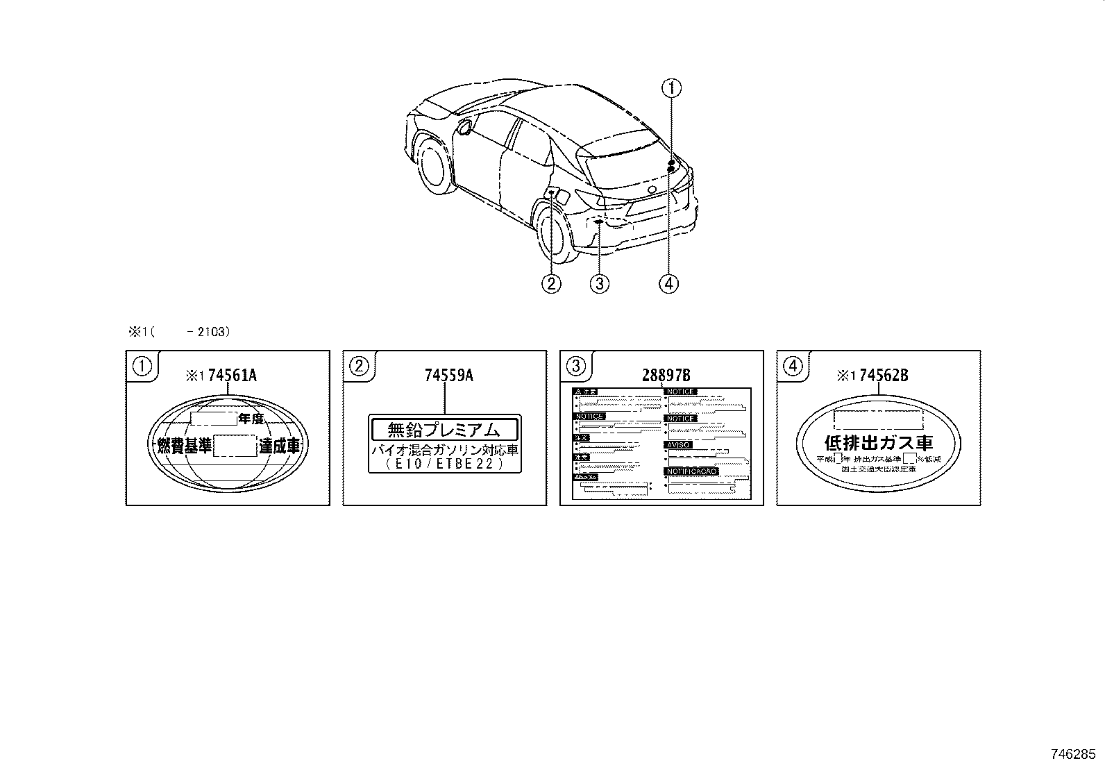 Figure 746285