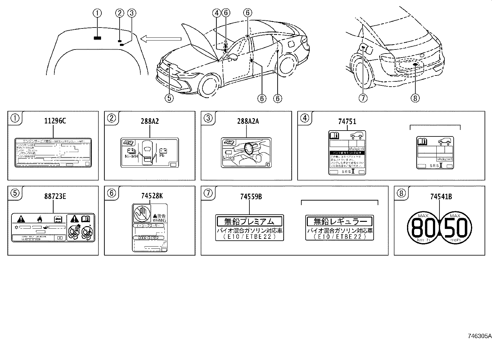Figure 746305A