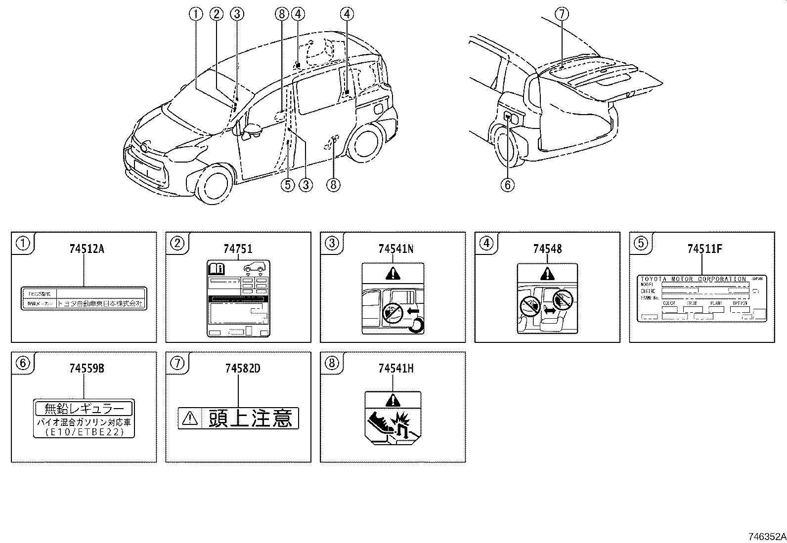 Figure 746352A