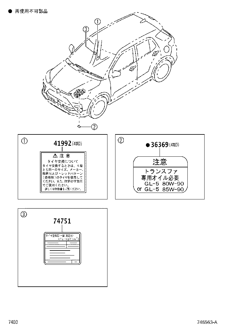 Figure 746563A